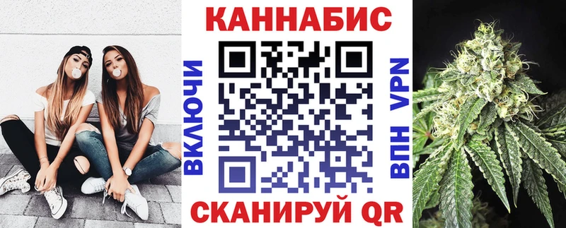 Купить закладку Гашиш  АМФ  Мефедрон  Канабис  Cocaine  Alpha-PVP  Мураши