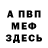 Амфетамин VHQ Toto Kentuky