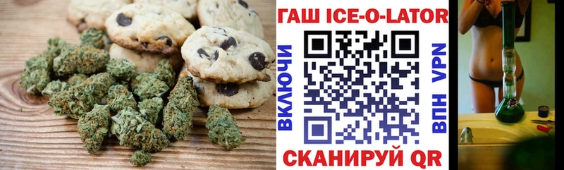 Купить где  Мураши  Печенье с ТГК марихуана 
