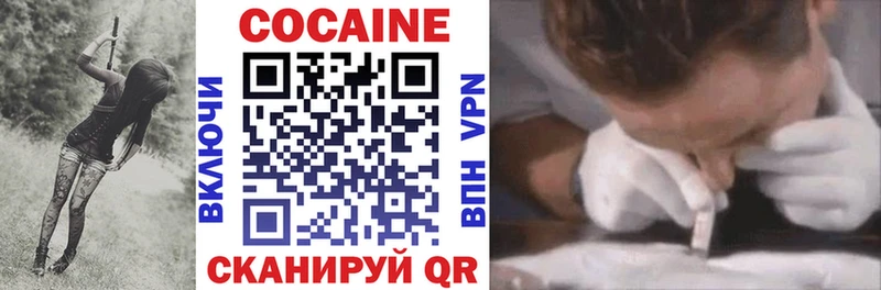 КОКАИН Боливия  Купить  Мураши 