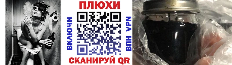 Гашиш ice o lator  Купить где  Мураши 