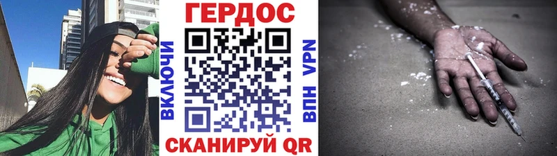 Купить где  Мураши  ГЕРОИН VHQ 
