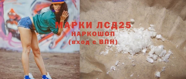 стаф Лагань