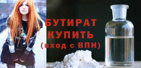 экстази Лабытнанги
