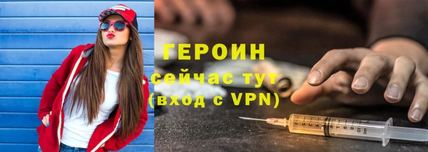 стаф Лагань