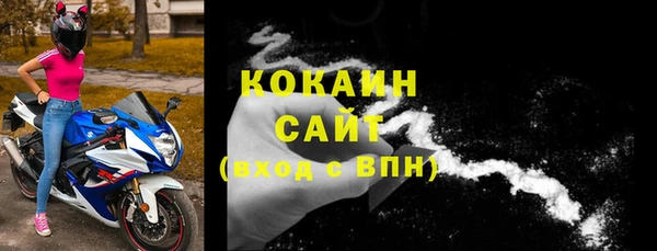 стаф Лагань