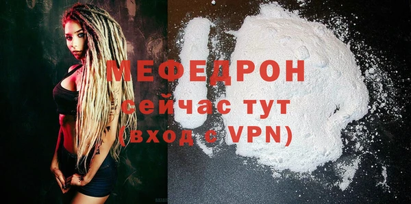 стаф Лагань