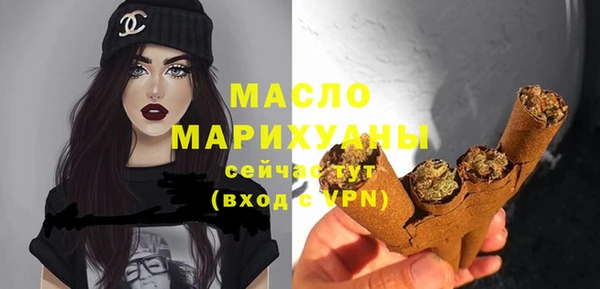 экстази Лабытнанги