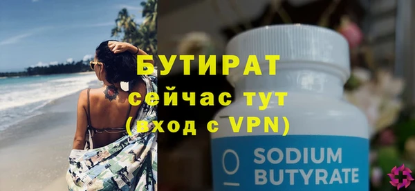 стаф Лагань