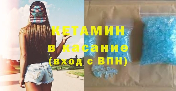 экстази Лабытнанги