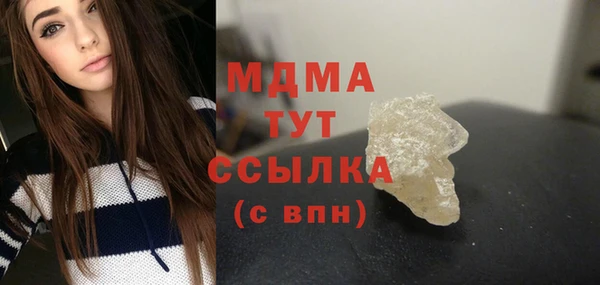 экстази Лабытнанги