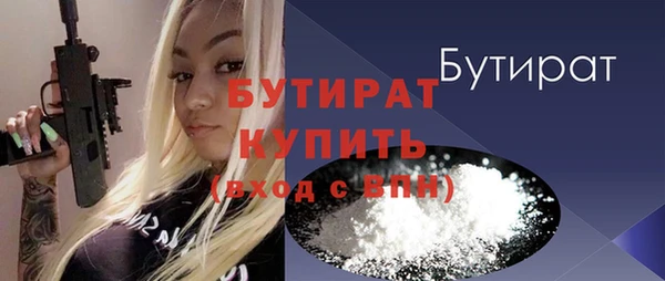 стаф Лагань