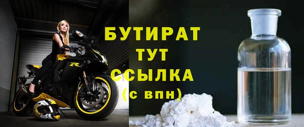 экстази Лабытнанги