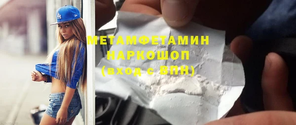 стаф Лагань