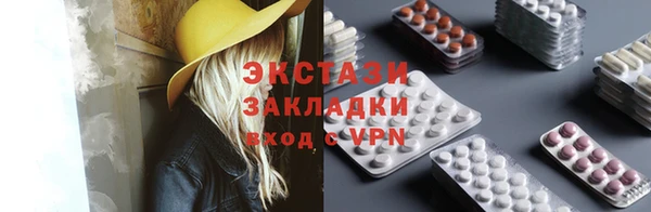стаф Лагань