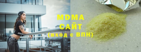 стаф Лагань