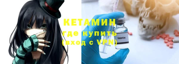 экстази Лабытнанги