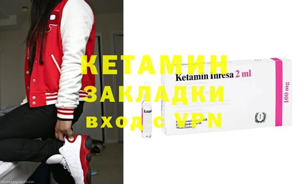 экстази Ладушкин