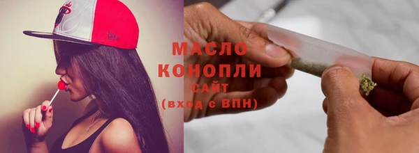стаф Лагань