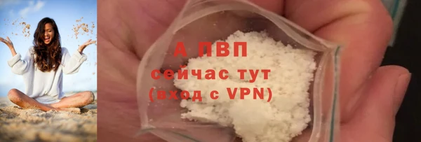 экстази Лабытнанги