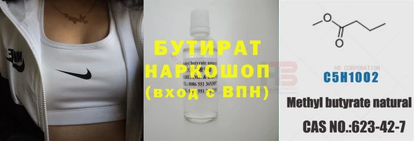 экстази Лабытнанги