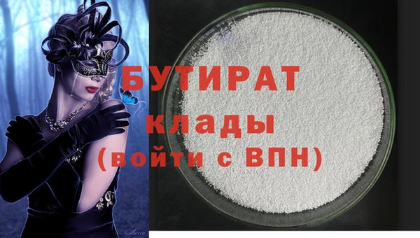 экстази Ладушкин