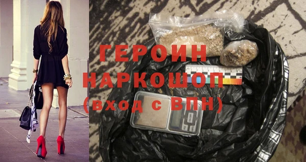 стаф Лагань