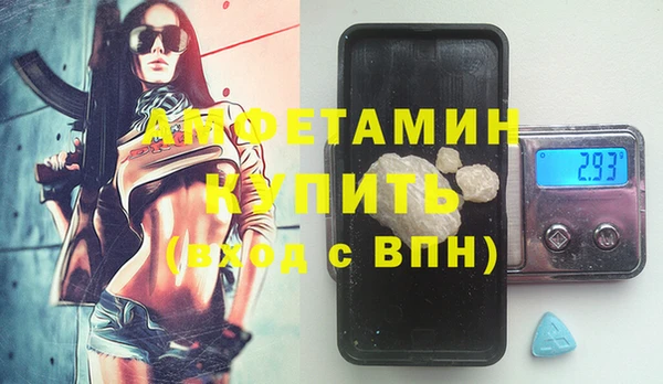 экстази Лабытнанги