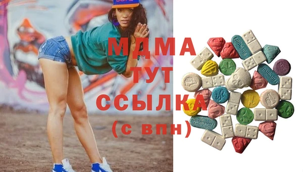 экстази Ладушкин