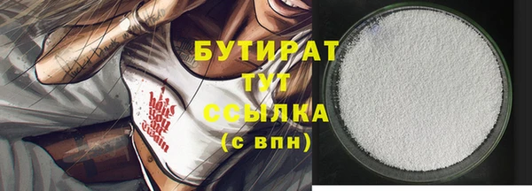 экстази Лабытнанги