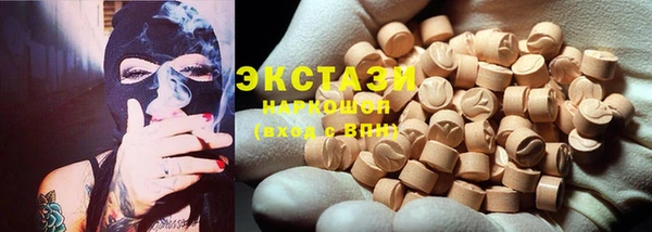 экстази Лабытнанги