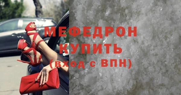 экстази Лабытнанги