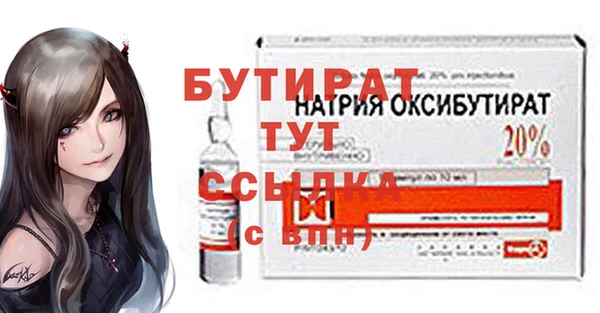 экстази Ладушкин