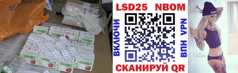 Лсд 25 экстази кислота  Купить закладки  Мураши 