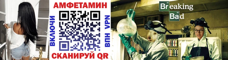МЕТАМФЕТАМИН пудра  Купить  Мураши 