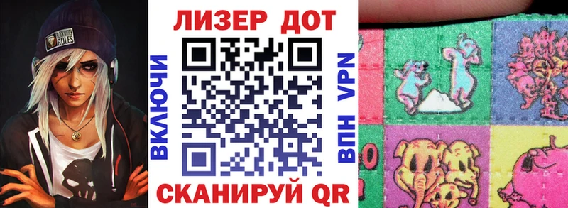 Марки 25I-NBOMe 1,8мг  Купить где  Мураши 