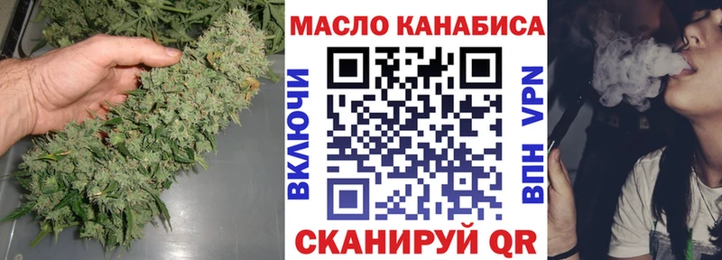 Купить закладки  Мураши  ТГК гашишное масло 