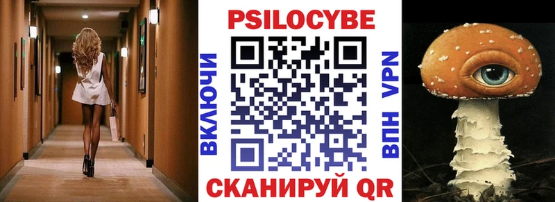 Купить закладки  Мураши  Псилоцибиновые грибы Magic Shrooms 