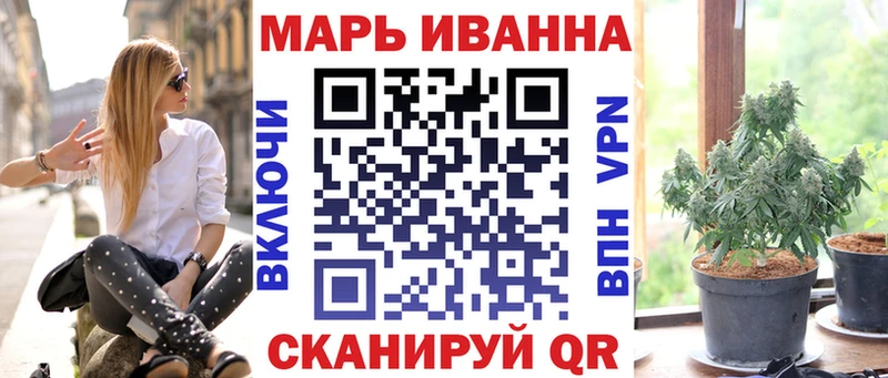 Купить  Мураши  МАРИХУАНА конопля 